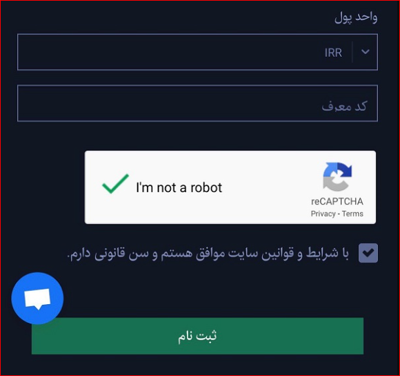 ثبت نام در یاس بت (نسخه موبایل و وب)